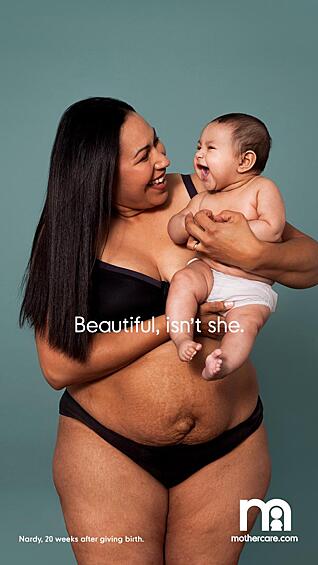 Рекламная кампания направлена на то, чтобы женщины чувствовали себя красивой независимо от изменений тела. 