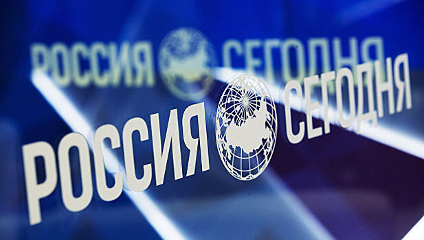 Медиакампус "Россия сегодня" откроется на ММСО-2018