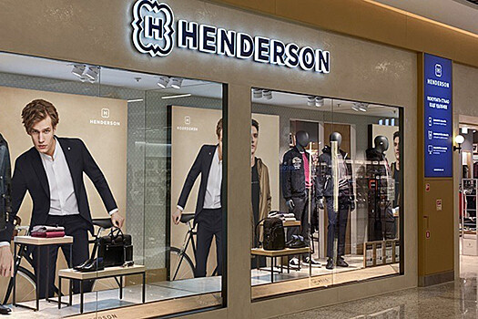Сеть мужской одежды Henderson назвала параметры готовящегося IPO