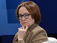 Набиуллина: высокая ключевая ставка спасла кошельки россиян