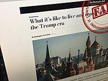 МИД ответил на статью WP о "притеснении" корреспондента