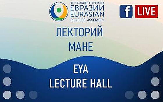 Лекторий МАНЕ приглашает на встречу с художником, Послом мира ООН