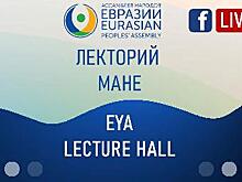 Лекторий МАНЕ приглашает на встречу с художником, Послом мира ООН