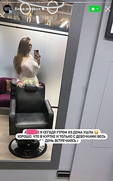 Алена Водонаева показала, как ее грудь выглядит после прокола сосков