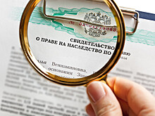 Роскачество: перед принятием наследства нужно проверить долги завещателя