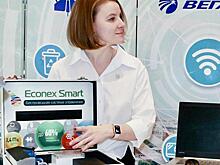 «Росэлектроника» представила цифровые решения для муниципальных служб