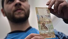 На Украине запретили российские деньги