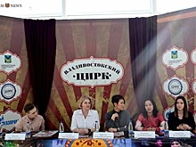 «Легенды Байкала — девять ветвей»: Во Владивостоке стартовали гастроли Государственного цирка Бурятии