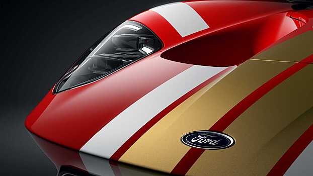 Новую спецверсию Ford GT посвятили гоночной команде 1960-х годов