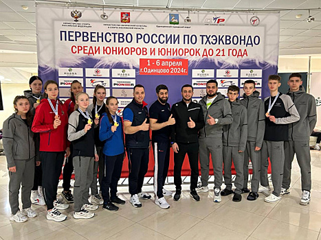 Сборная команда Самарской области по тхэквондо заняла второе место на первенстве России