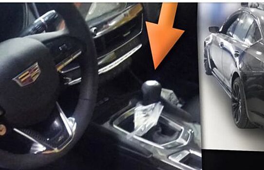 Cadillac CT5 получит механическую трансмиссию