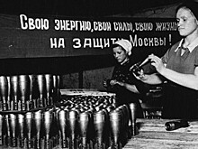 Главархив открыл онлайн-выставку о работе столичной промышленности в первые годы ВОВ