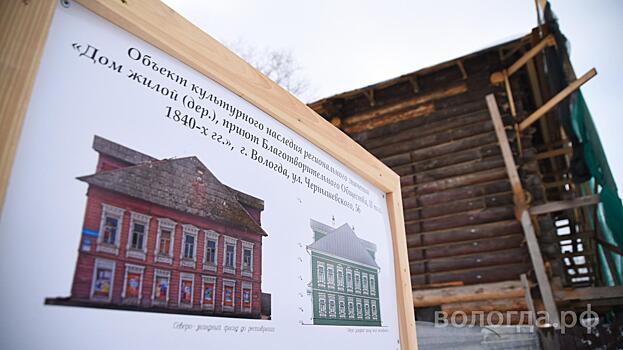 Меценат восстановит еще одно здание на ул. Чернышевского в Вологде