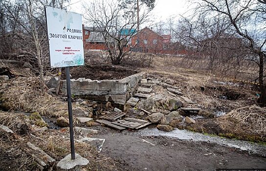 В Екатеринбурге вандалы разгромили очередной родник