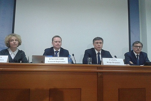 В Краснодаре обсудили стратегию развития региона до 2030 года