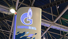 "Газпром нефть" привлечет не более 50 млрд рублей у Сбербанка