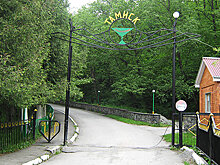Ветераны и инвалиды из Южной Осетии получили путевки в "Тамиск"