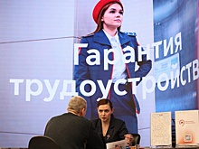 В Москве магазины и дома быта нуждаются в кадрах