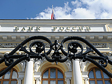 Банк России призвал сменить экономический курс