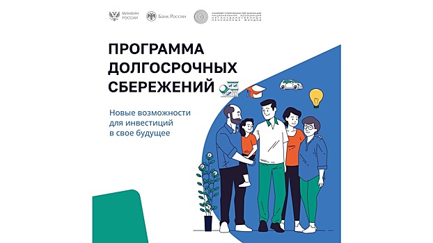 Доходность НПФ по итогам трех кварталов оказалась ниже инфляции