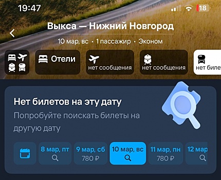 Пассажиры из Выксы пожаловались на нехватку билетов до Нижнего Новгорода
