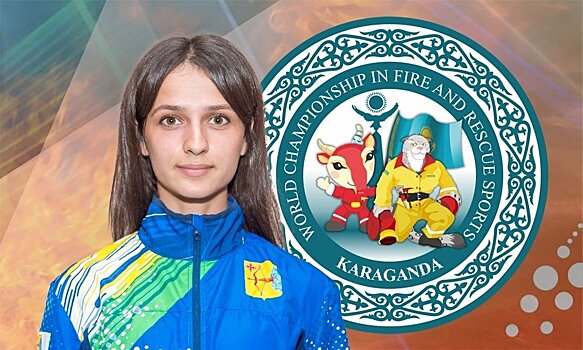 Кировчанка примет участие в Чемпионате мира по пожарно-спасательному спорту
