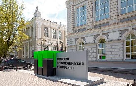 Учёные ТПУ нашли новый способ модификации 2D-материалов