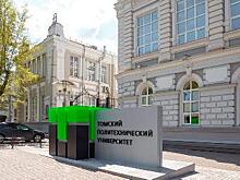 Учёные ТПУ нашли новый способ модификации 2D-материалов