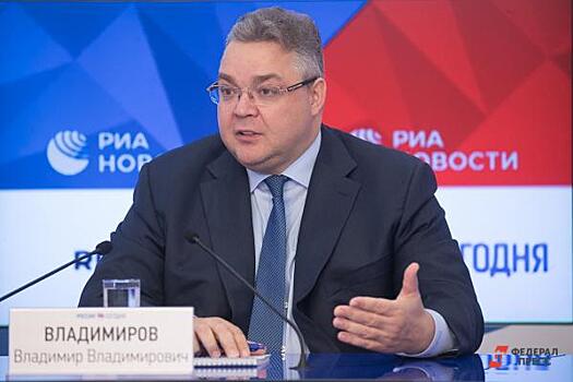 Глава Ставрополья: «Мы опять снижаем темпы вакцинации»