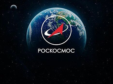 Двигатель для «космолета» запатентован в России