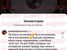 Свекровь МакSим впервые раскрыла шокирующие подробности о жизни певицы и уличила ее во лжи: «Она этого не знала из-за перманентного опьянения» — эксклюзив Super