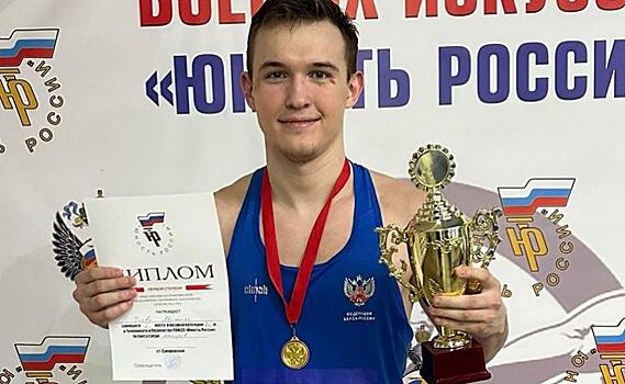Курянин признан лучшим боксером Всероссийских соревнований РОФСО «Юность России»