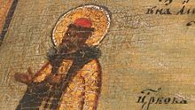 В БФУ им. Канта передали издание, посвящённое образу святого Александра Невского