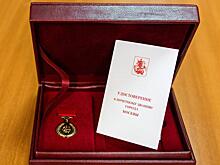 Врачи ГКБ № 52 района Щукино награждены знаком «Почетный работник здравоохранения города Москвы»