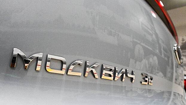 В Петербурге в 2025 году не продали ни одного электромобиля «Москвич»