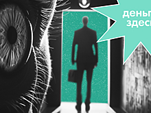 Деньги Здесь: как общаться с коллекторами