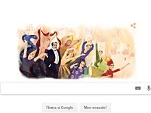 Google отметил дудлом 145-летие Сергея Дягилева