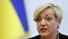 Уволена глава Нацбанка Украины