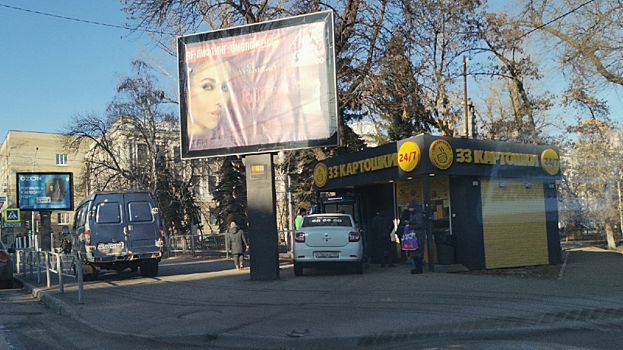 В центре Саратова иномарка после аварии протаранила ларек общепита