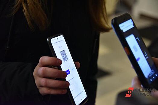 При каких условиях введение QR-кодов в России могут отменить