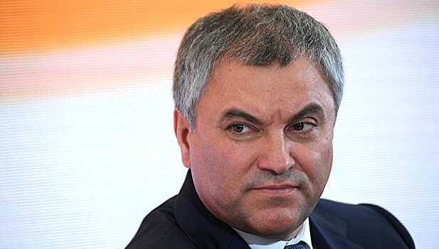 Володин призвал к объективному обсуждению событий на Украине