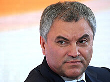 Володин призвал к объективному обсуждению событий на Украине