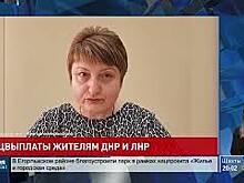 3974 беженца обратились с заявлениями о получении социальных выплат