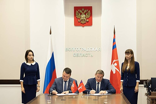 Волгоградская область заключила соглашение с СФР