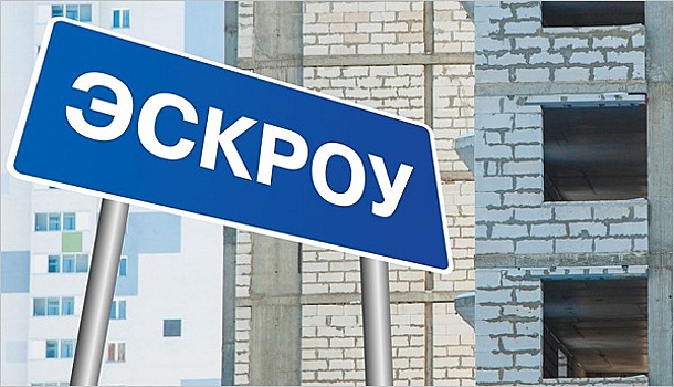 Cистемообразующими застройщиками будут только российские компании