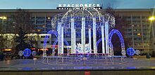 В Красноярске включили праздничную подсветку фонтанов