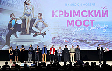 Мединский: фильм "Крымский мост" получил деньги от Фонда кино по конкурсу