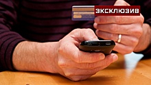 Доцент Щелканов: банк может заблокировать карту из-за сомнительных переводов