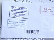 Продал машину, а штрафы продолжают приходить – как этого избежать?