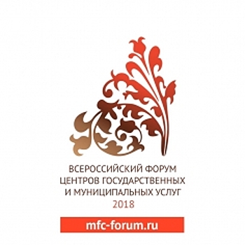 В Дагестанском МФЦ пройдет пресс-конференция